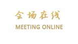 东莞美景湾酒店